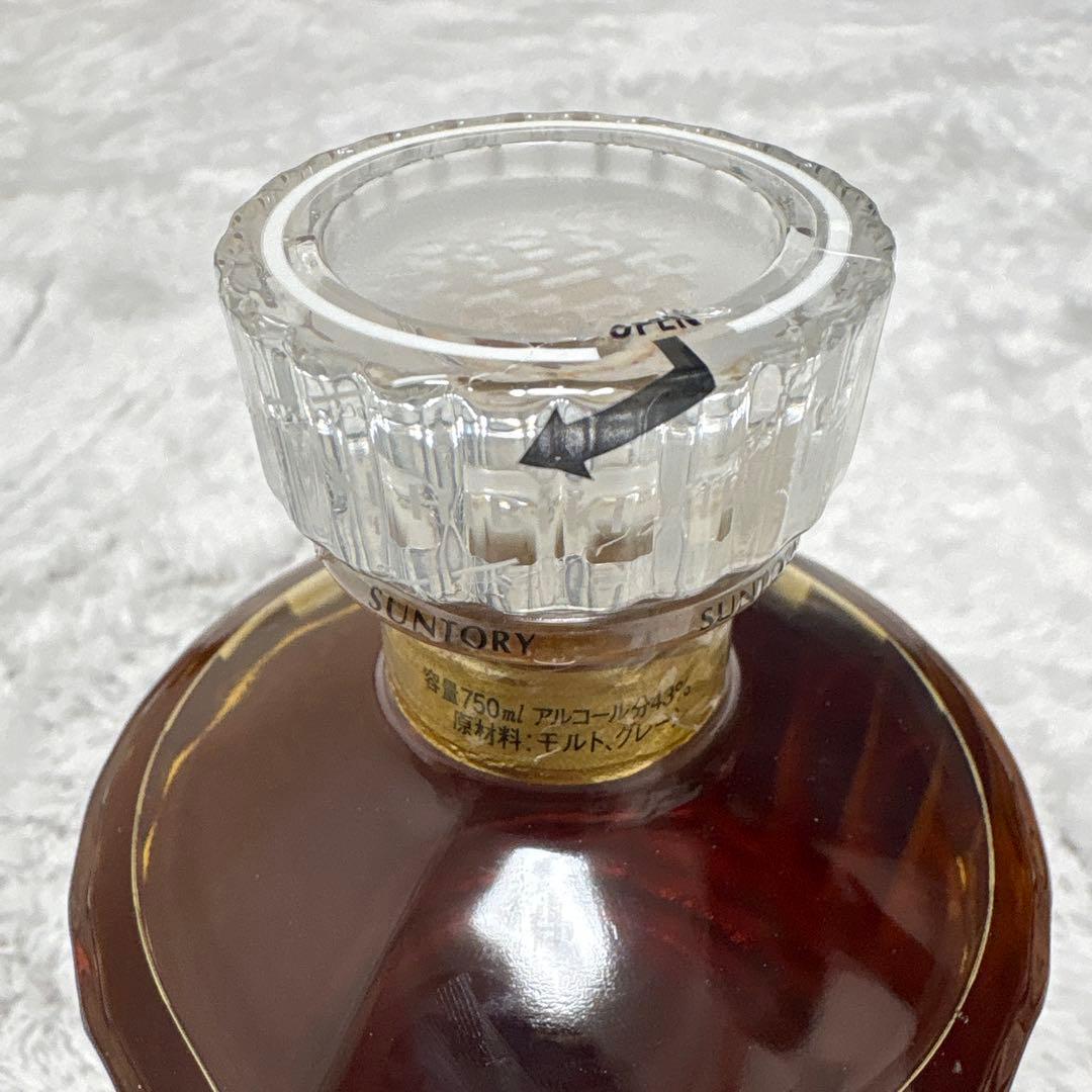 SUNTORY 響 17年 箱入りウイスキー　両面　ゴールドラベル