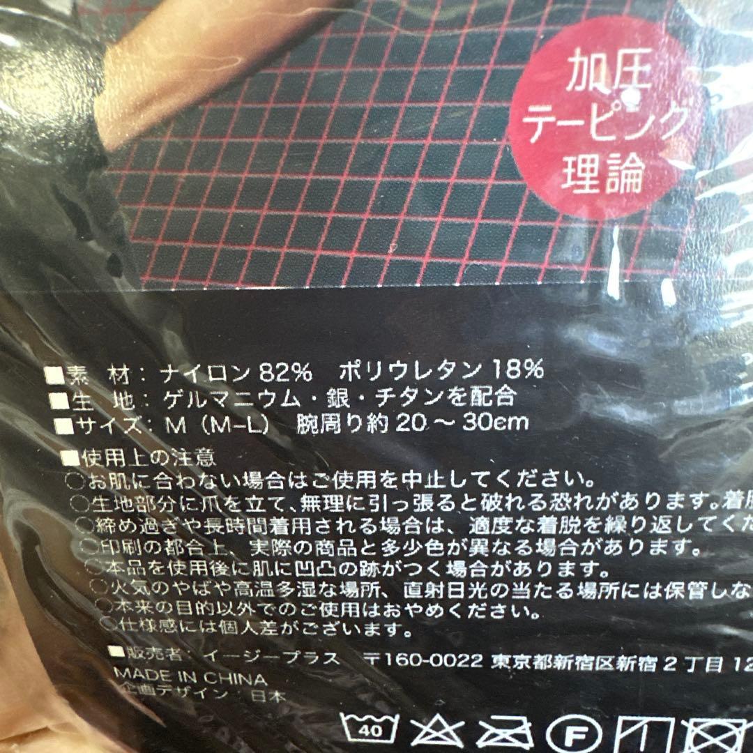 milkです！ メディシェイプニノ4個セット