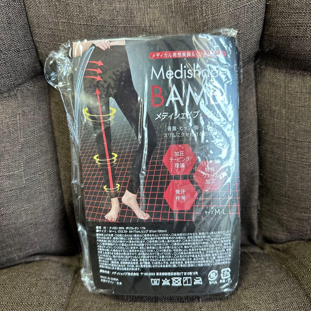 milkです！ メディシェイプニノ4個セット