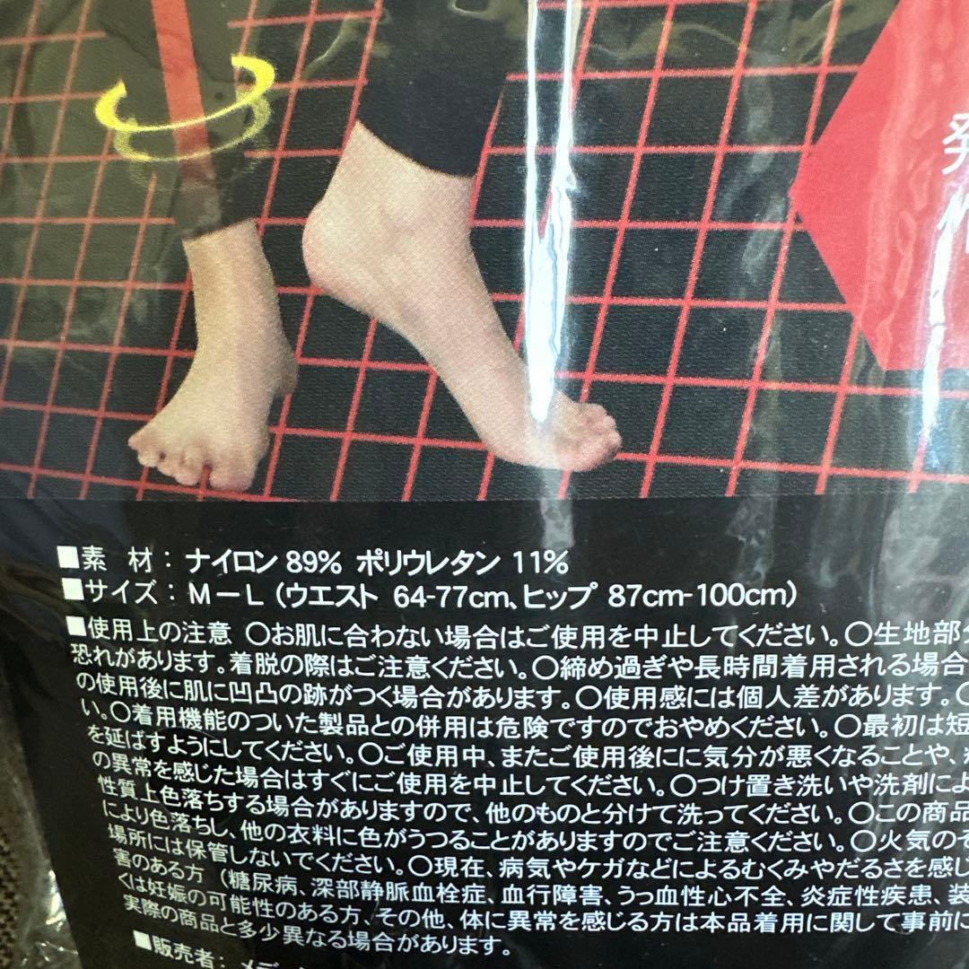 milkです！ メディシェイプニノ4個セット