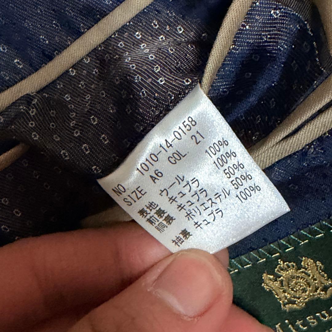 ミツミネ　ベージュ スーツ セットアップ　ゼニア生地　A6