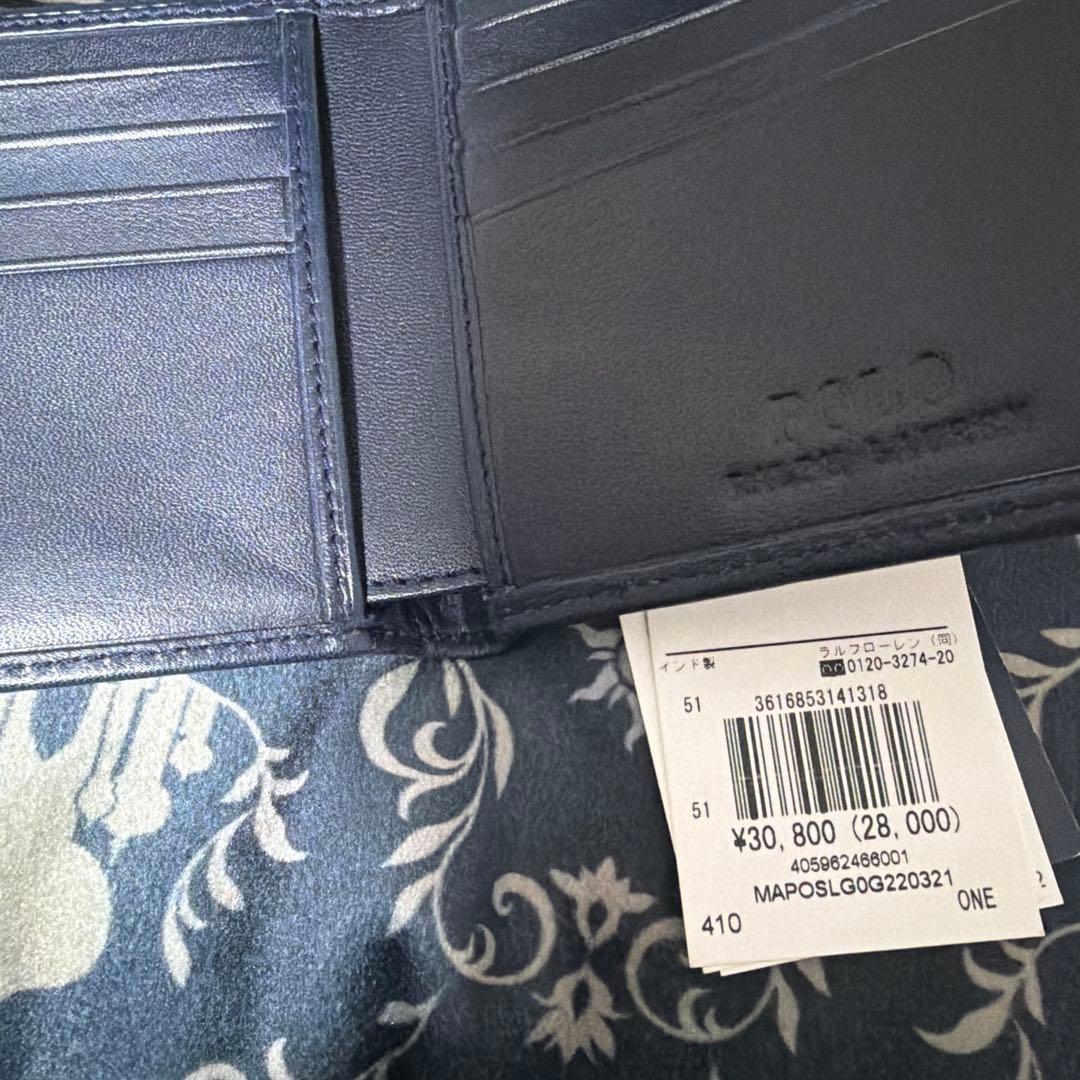 【早い者勝ち！！】大人気⭐︎ポロベア2つ折り財布⭐︎