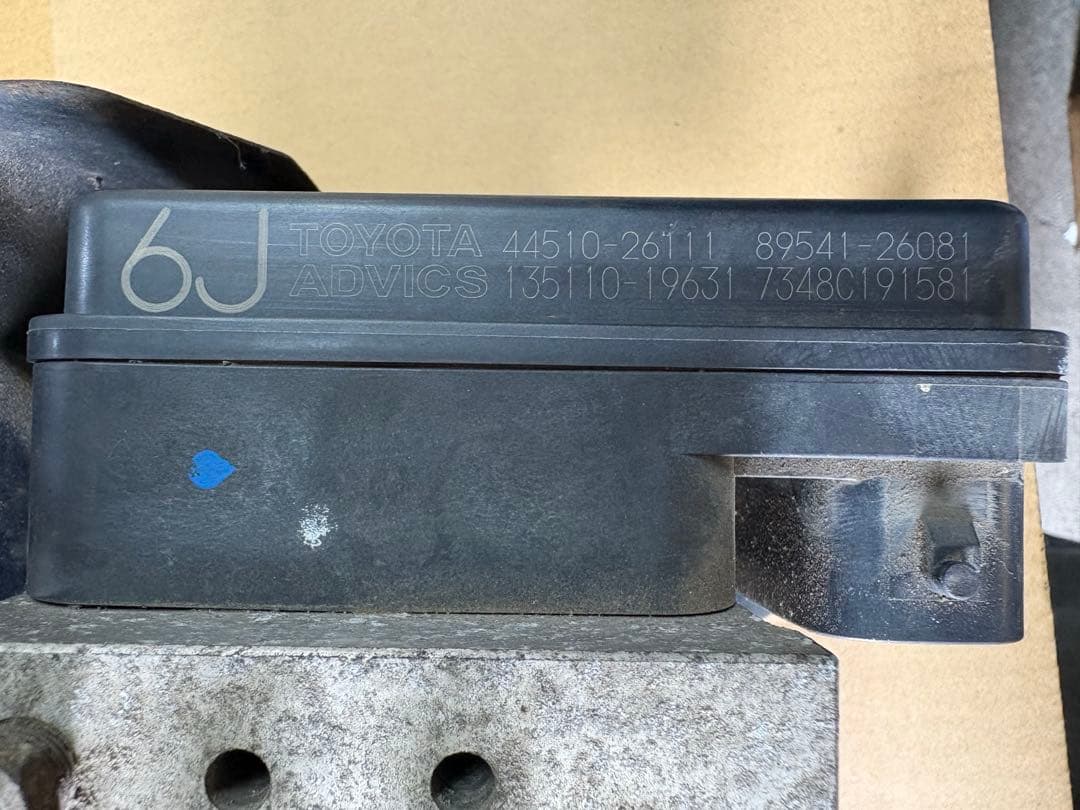 ハイエース CBA-TRH224W ABS ブレーキ アクチュエーター