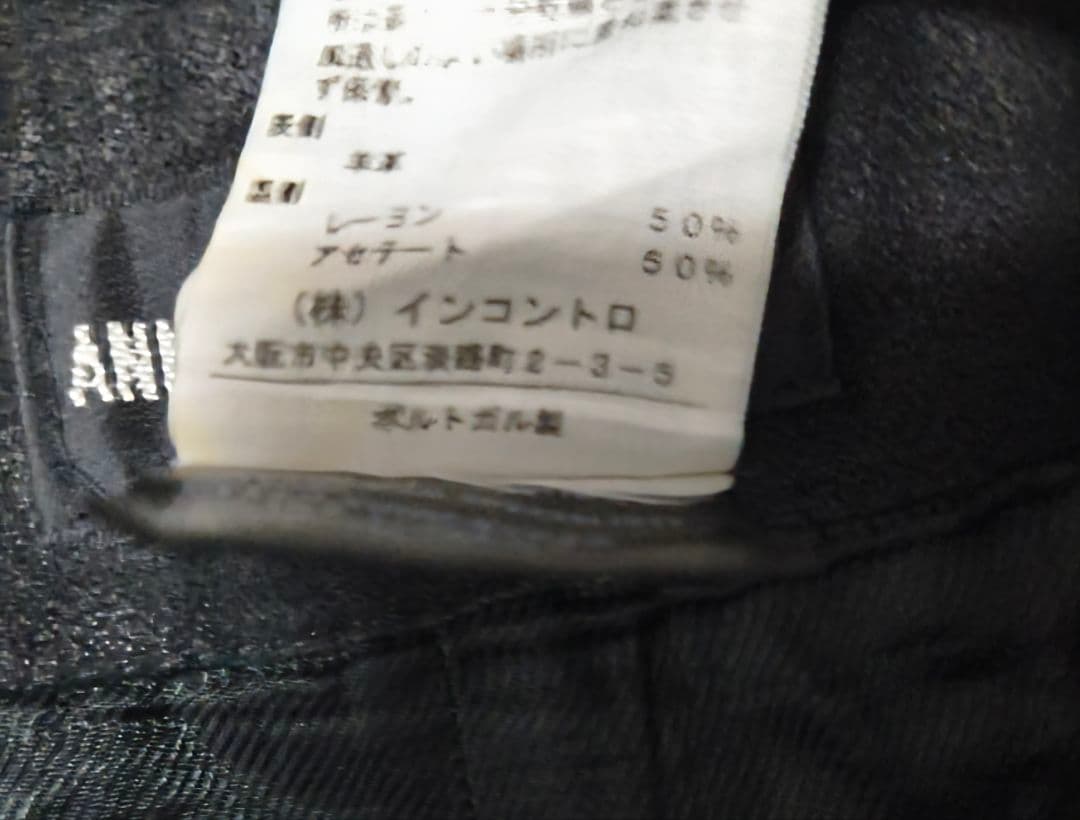 【定番】Ann Demeulemeesterレザーパンツ