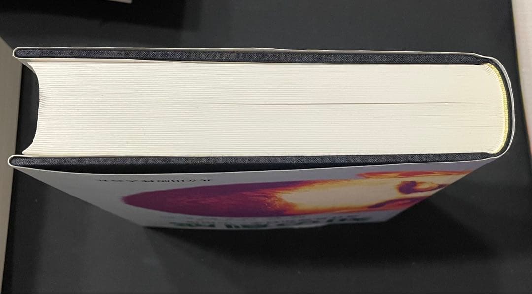 知の創成 身体性認知科学への招待