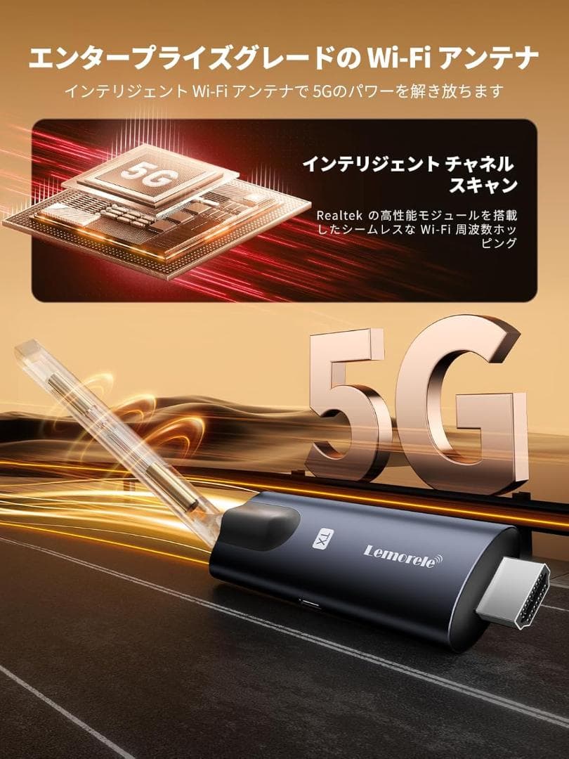 ハ*ム様 ワイヤレスHDMI 送受信機セット 送信機1個＋受信機2個 Lemor