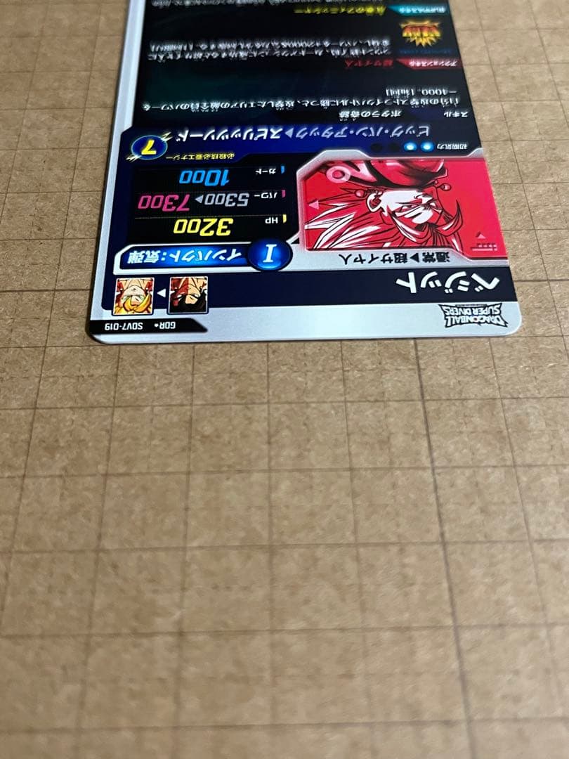 ドラゴンボールダイバーズ SDV7-019 パラレル ベジット