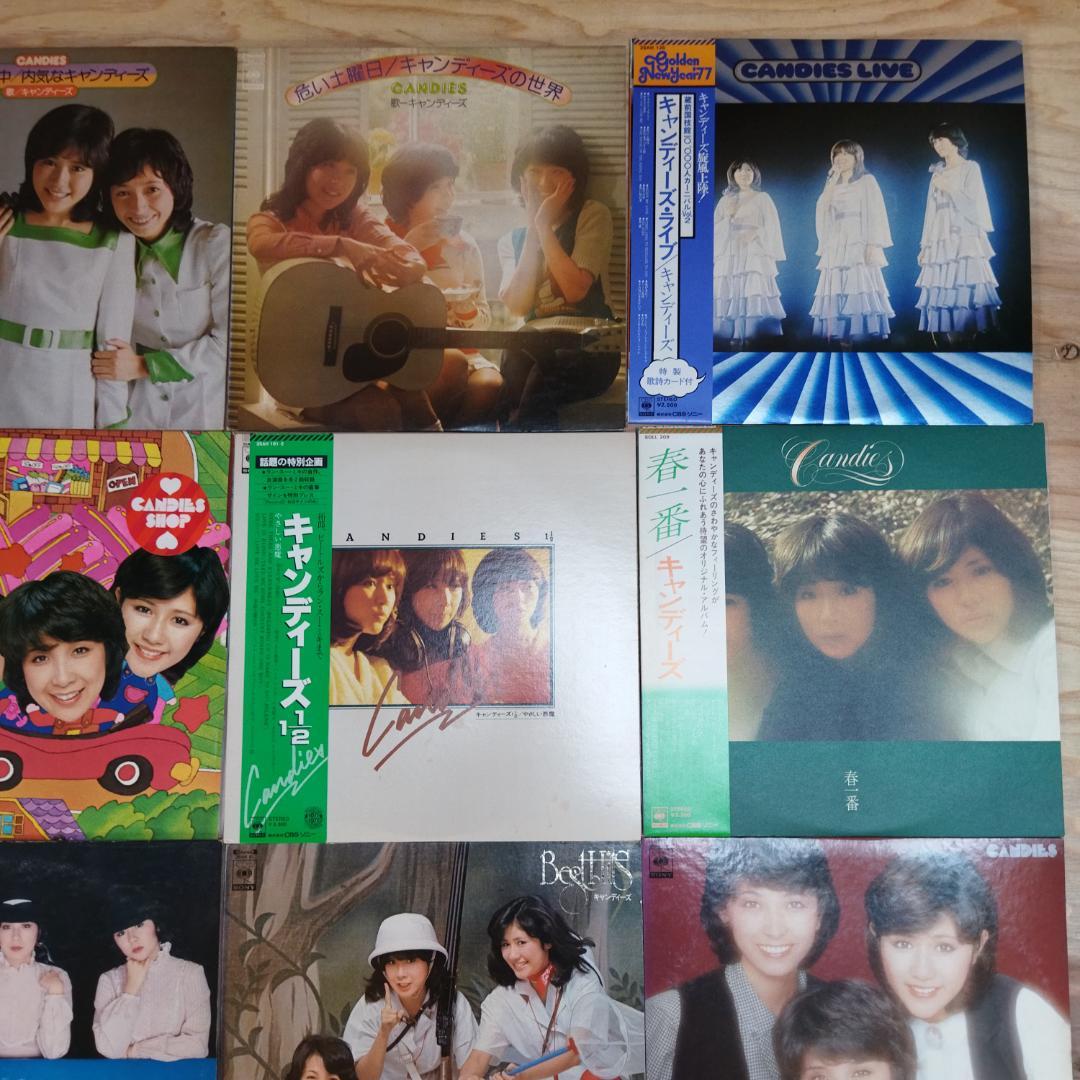 キャンディーズ【21枚】TF0323-9 LPレコード