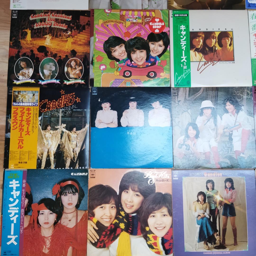 キャンディーズ【21枚】TF0323-9 LPレコード