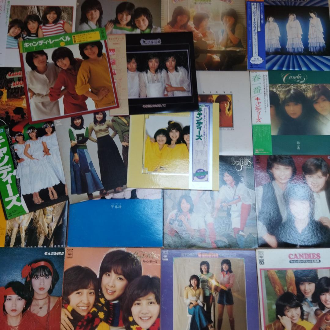 キャンディーズ【21枚】TF0323-9 LPレコード