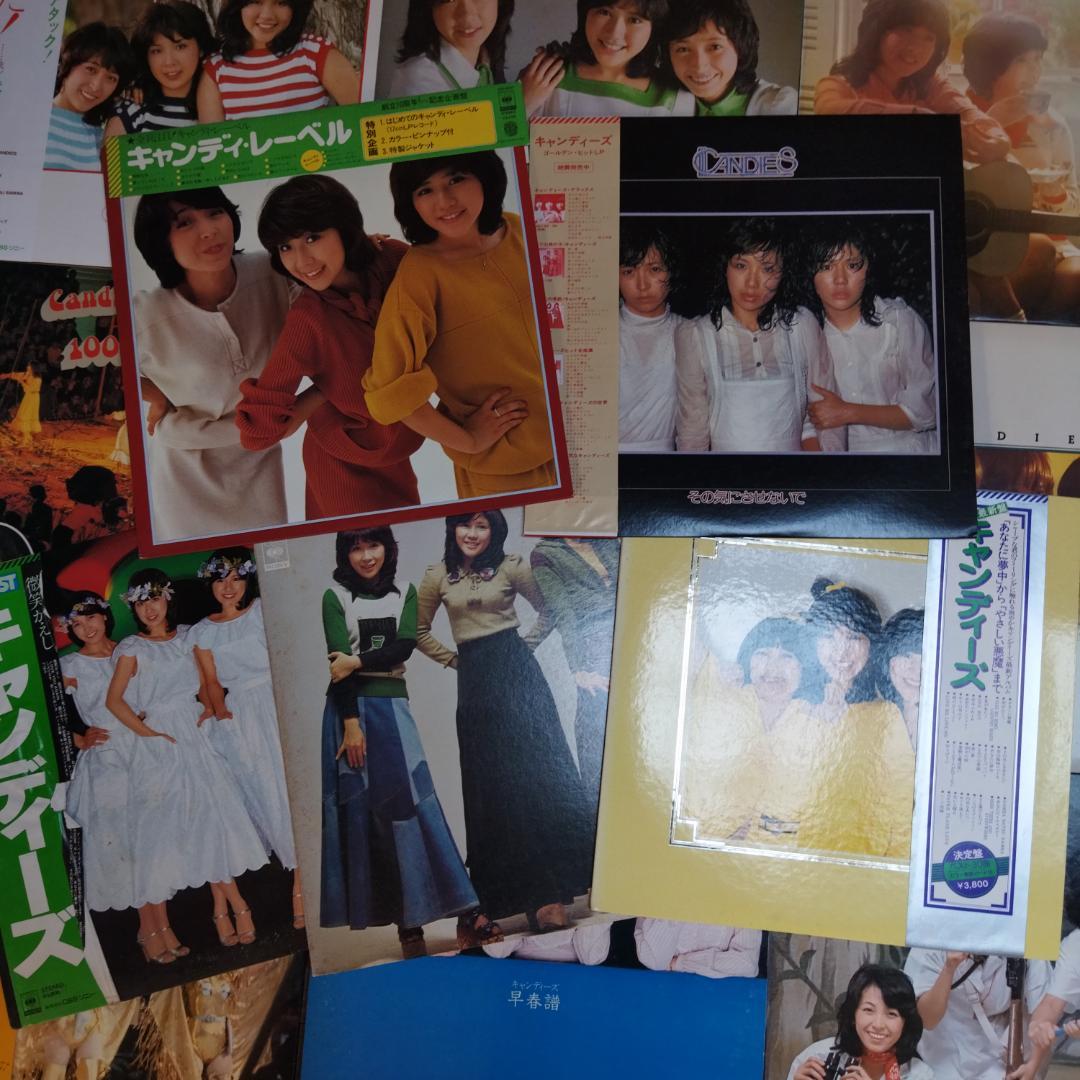 キャンディーズ【21枚】TF0323-9 LPレコード