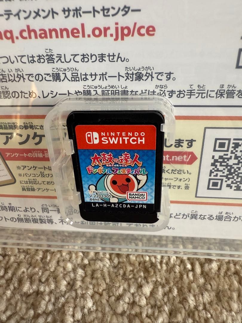 太鼓の達人 Nintendo Switchば～じょん！ 太鼓 と バチ セット