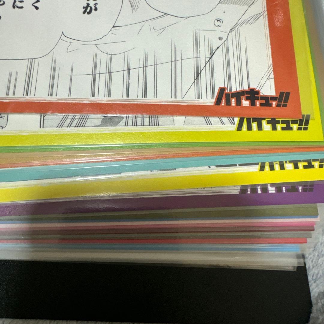 ハイキューリミックス全巻セット