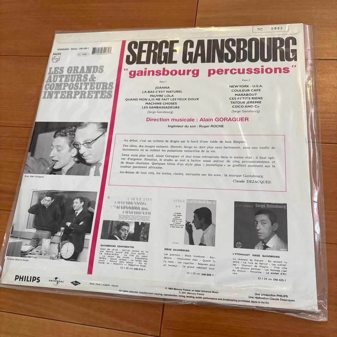 serge gainsbourg レコード4枚セット