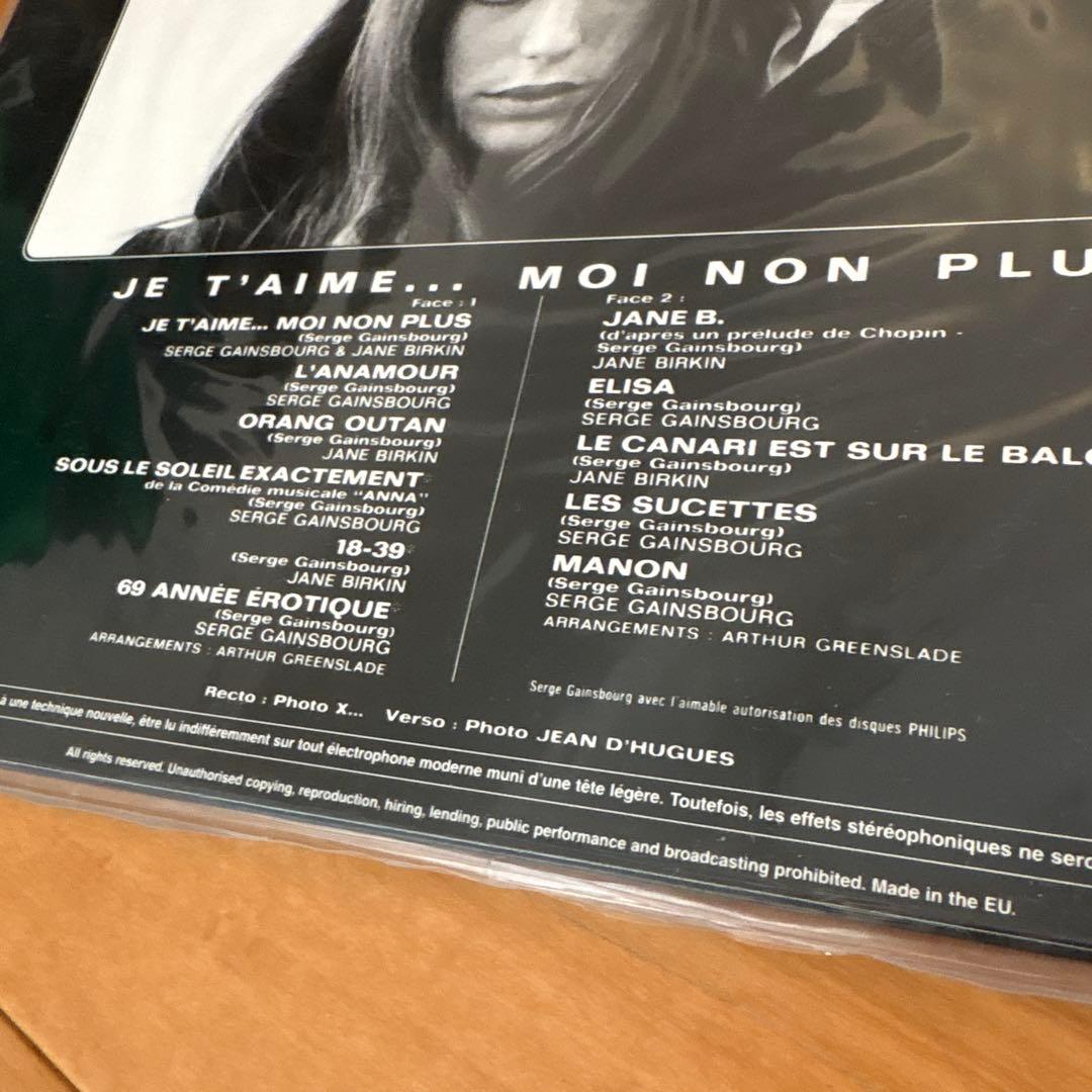 serge gainsbourg レコード4枚セット