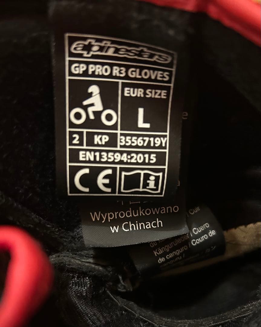 アルパインスターズ GP PRO R3 レーシンググローブ L