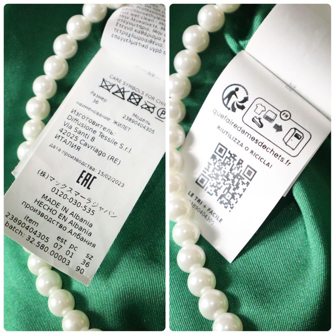 永遠の憧れ♪【最高級】MaxMara マレーラ　テディベアグリーンショートコート