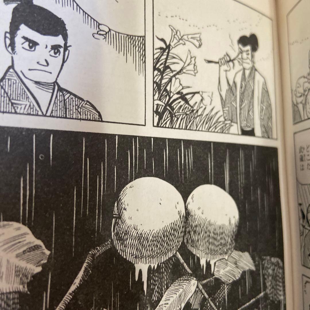 噂の武士　初版　つげ義春　1966年