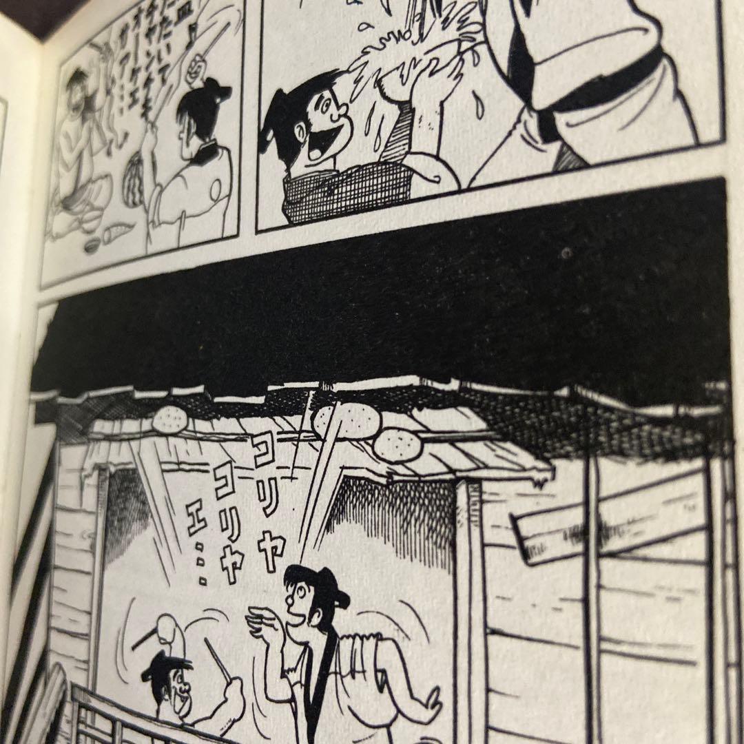 噂の武士　初版　つげ義春　1966年