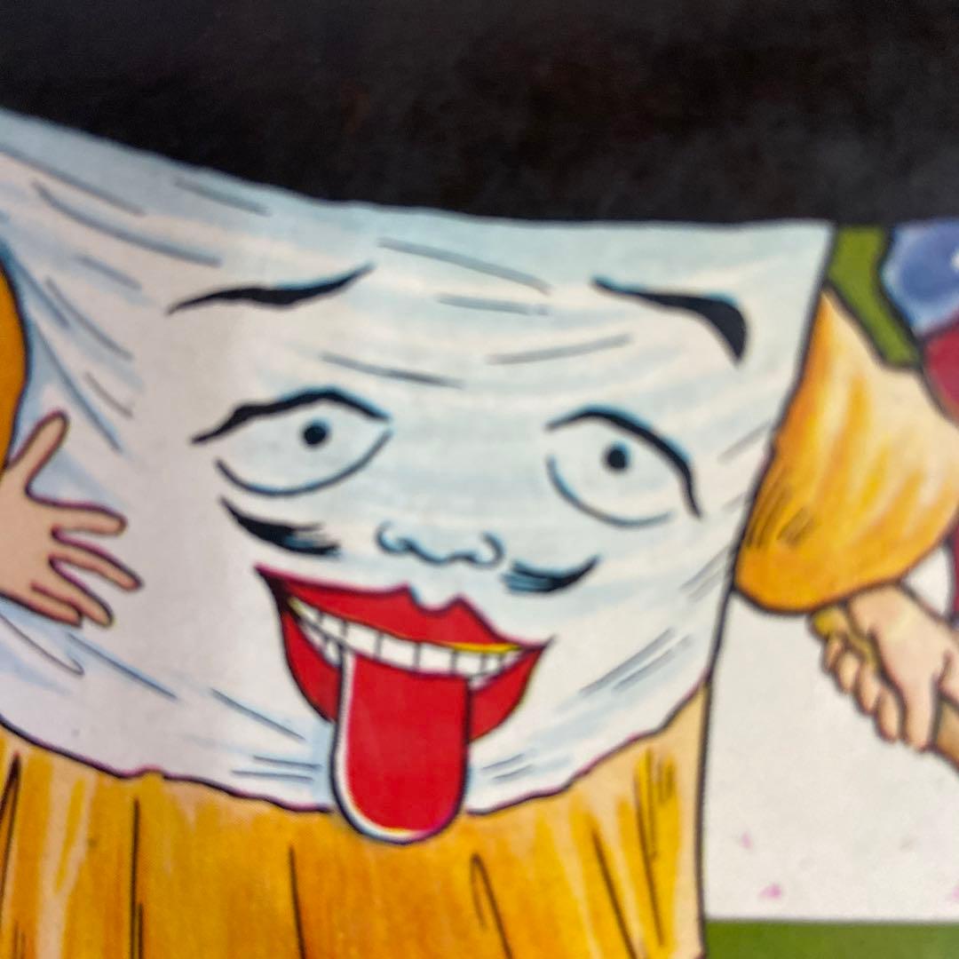 噂の武士　初版　つげ義春　1966年