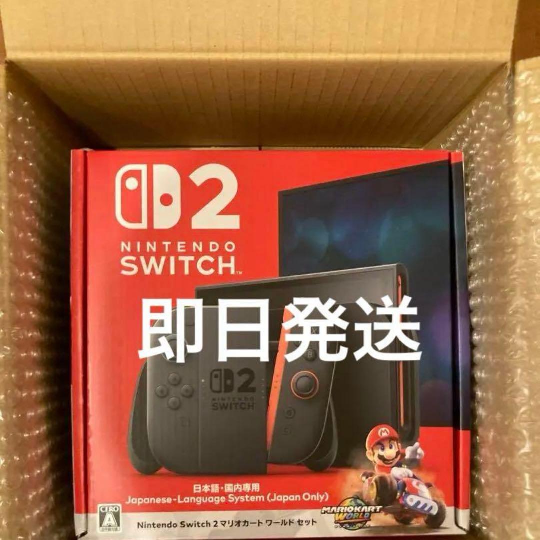 Nintendo Switch2本体(マリオカートワールドセット)