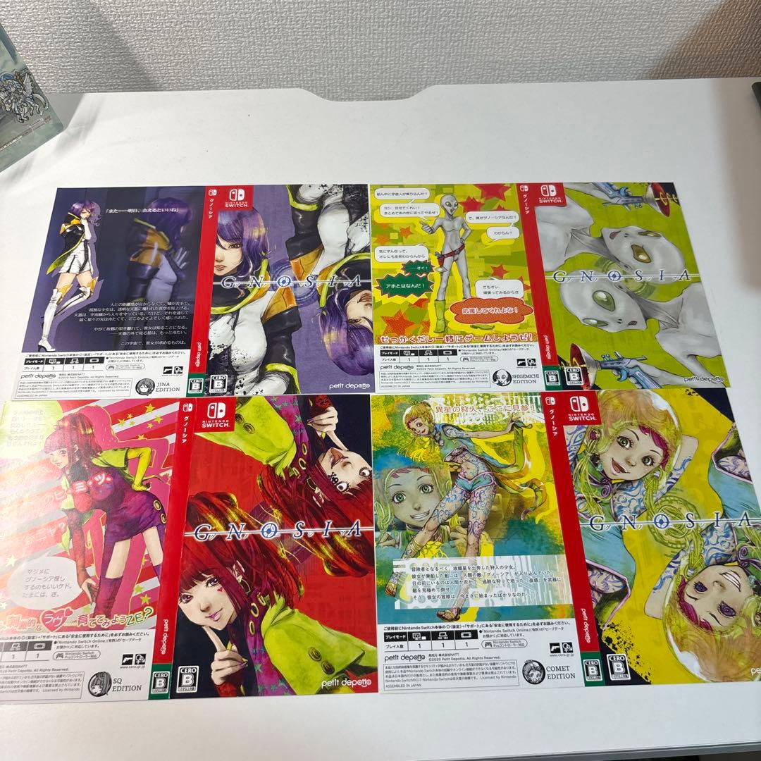 グノーシア ゲーム きせかえジャケットセット