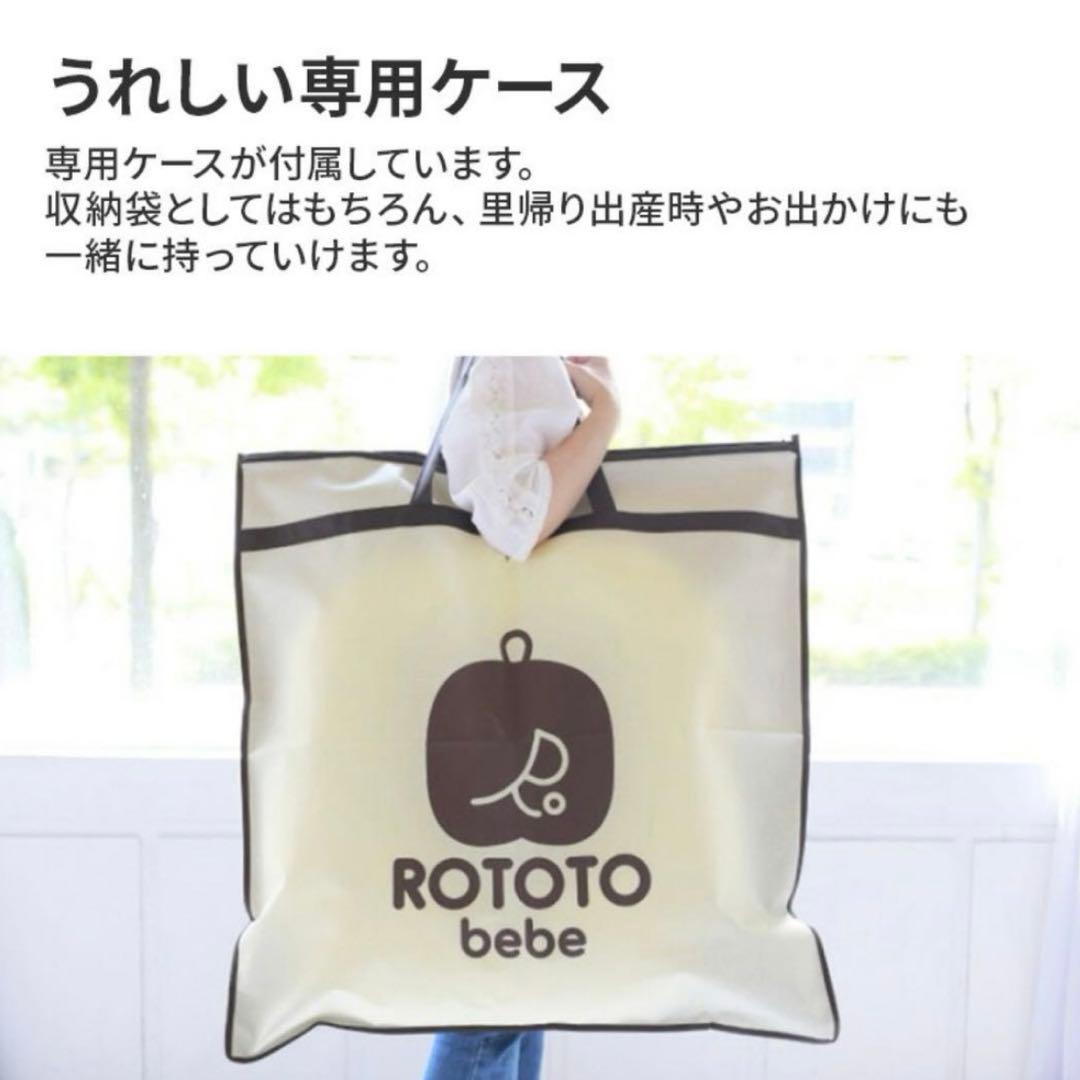 【美品】ロトトクッション バッグ セット ワッフル ROTOTO 吐き戻し防止
