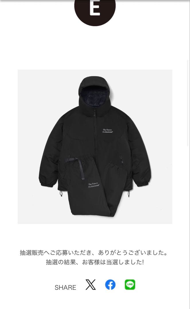 【sheva7】パンツのみ ENNOY PADDED NYLON L