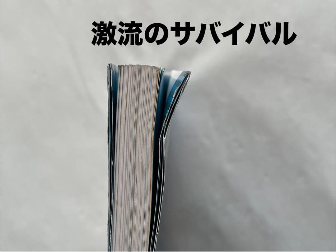 科学漫画サバイバルシリーズ　32冊セット