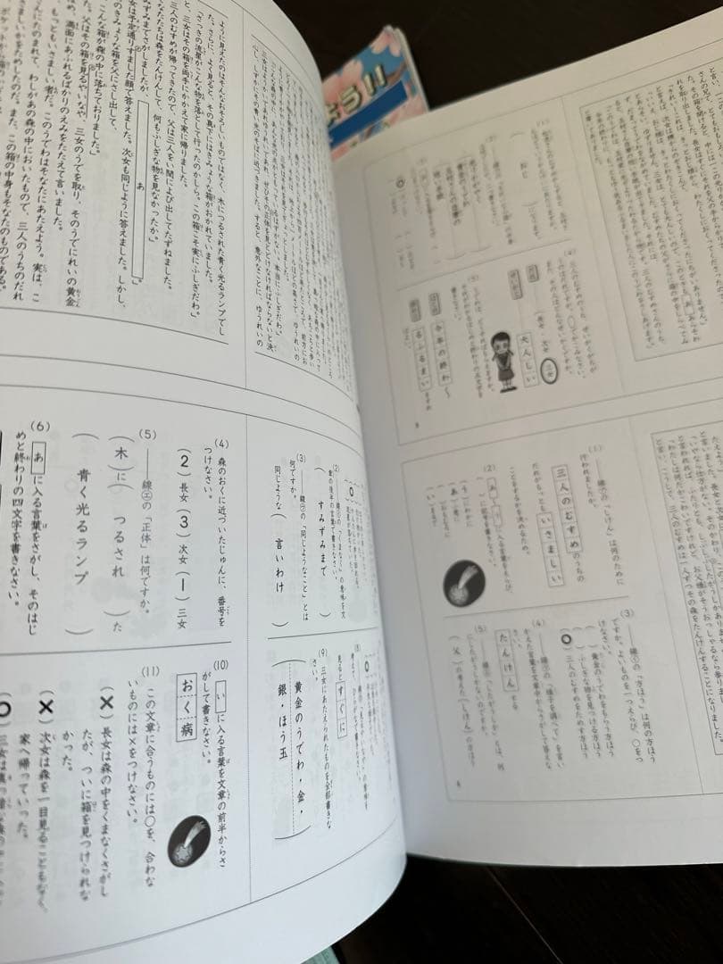 奨学社　3年　春期講習　冬期講習しょうがく社