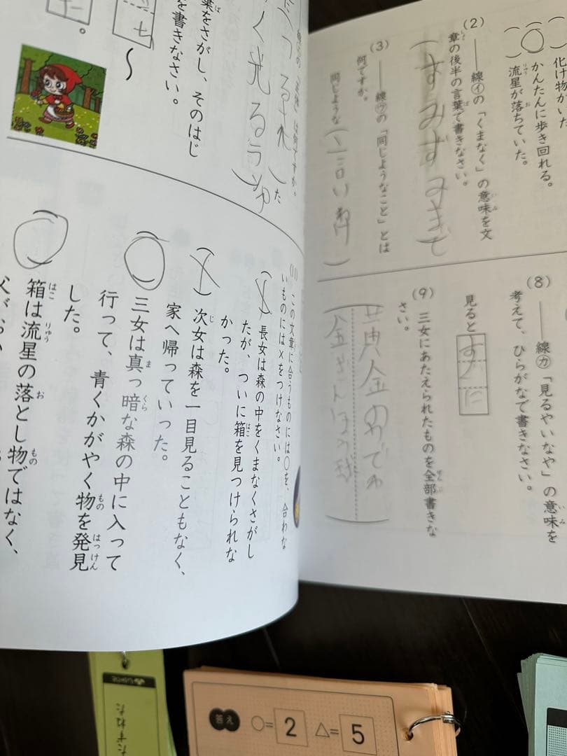 奨学社　3年　春期講習　冬期講習しょうがく社