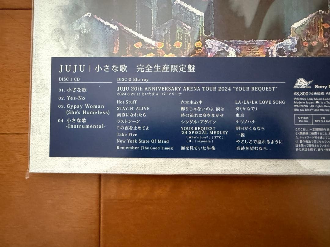 JUJU 小さな歌 完全生産限定盤(CD＋Blu-ray)