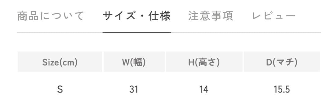 Hervé Chapelier 舟型トートSヒョウ柄バッグ
