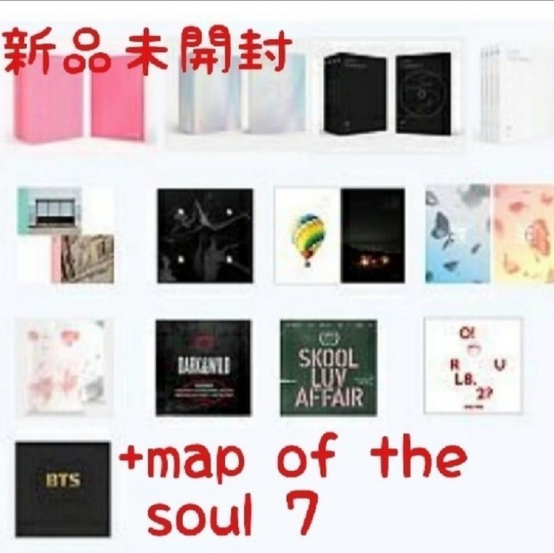新品未開封 BTS CD 14種セット