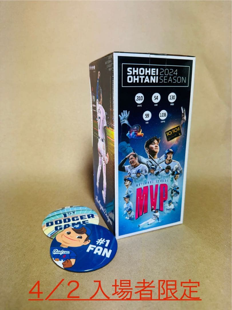 4/2 限定　MLB ドジャース　大谷翔平　ボブルヘッド　MVP 7 3点