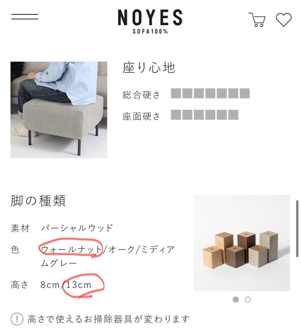 【値下げしました】NOYES オットマン スツール グレー