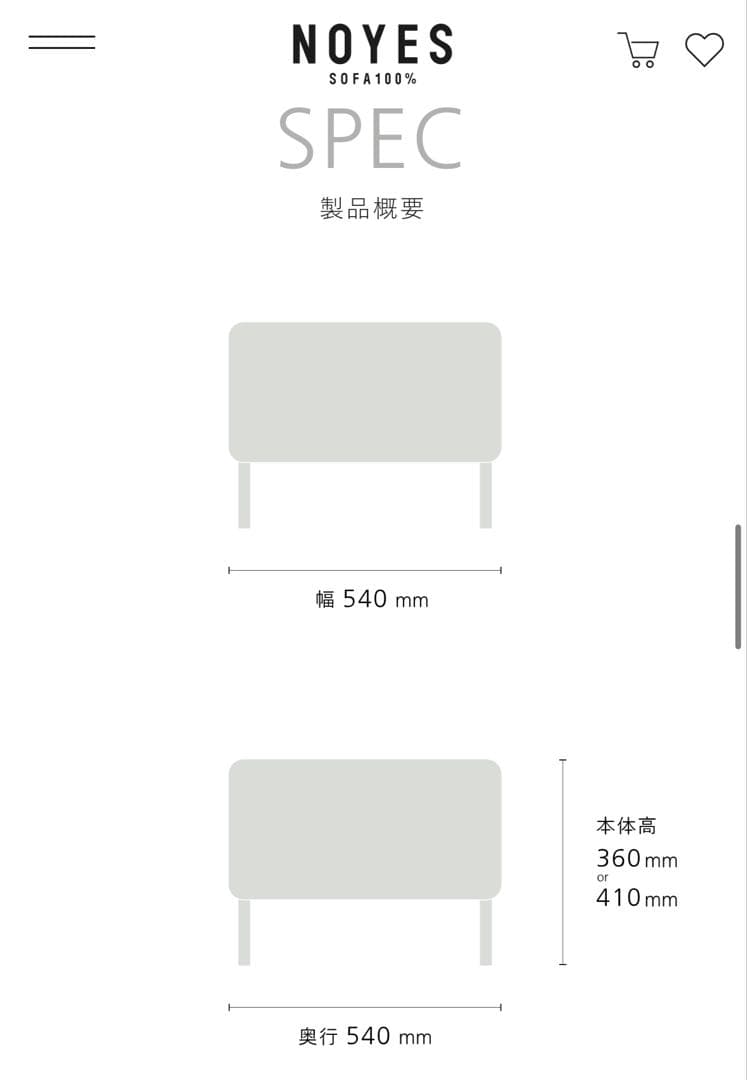 【値下げしました】NOYES オットマン スツール グレー