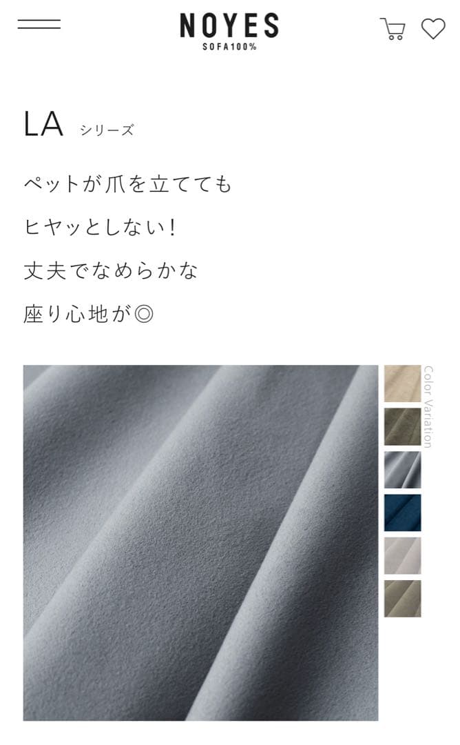 【値下げしました】NOYES オットマン スツール グレー