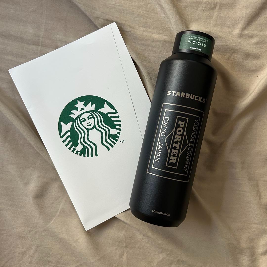 新品未使用　STARBUCKS PORTER ステンレスボトル　2本セット