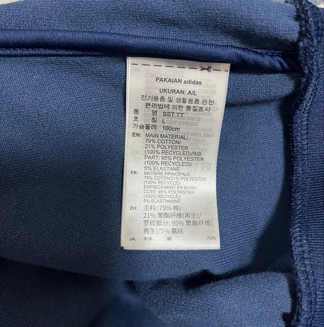 アディダス ベロア トラックジャケット L ネイビー