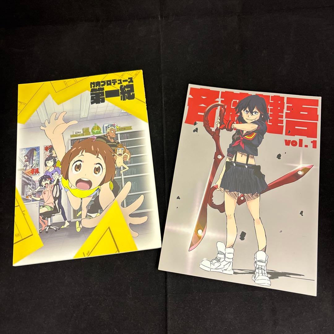 The Art of KLK vol.1.2キルラキル　設定画集 他