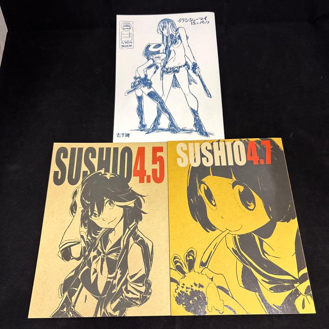 The Art of KLK vol.1.2キルラキル　設定画集 他