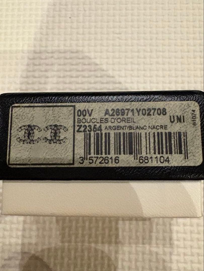 CHANEL パール付きロゴピアス　ヴィンテージ