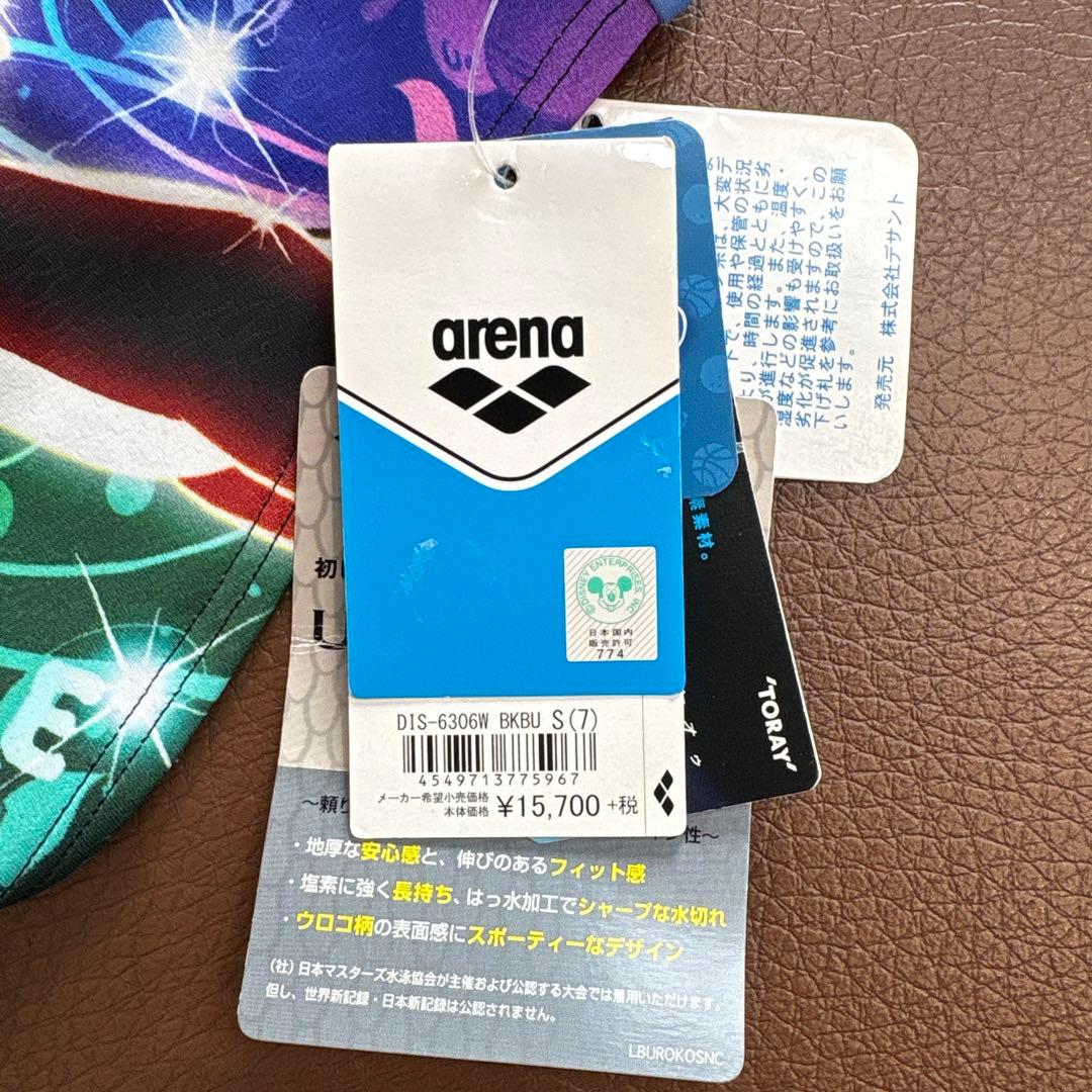 チップとデール スポーツ用水着