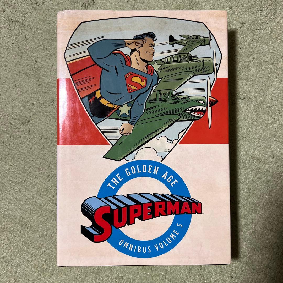 スーパーマン ザ ゴールデン オムニバス ボリューム 5