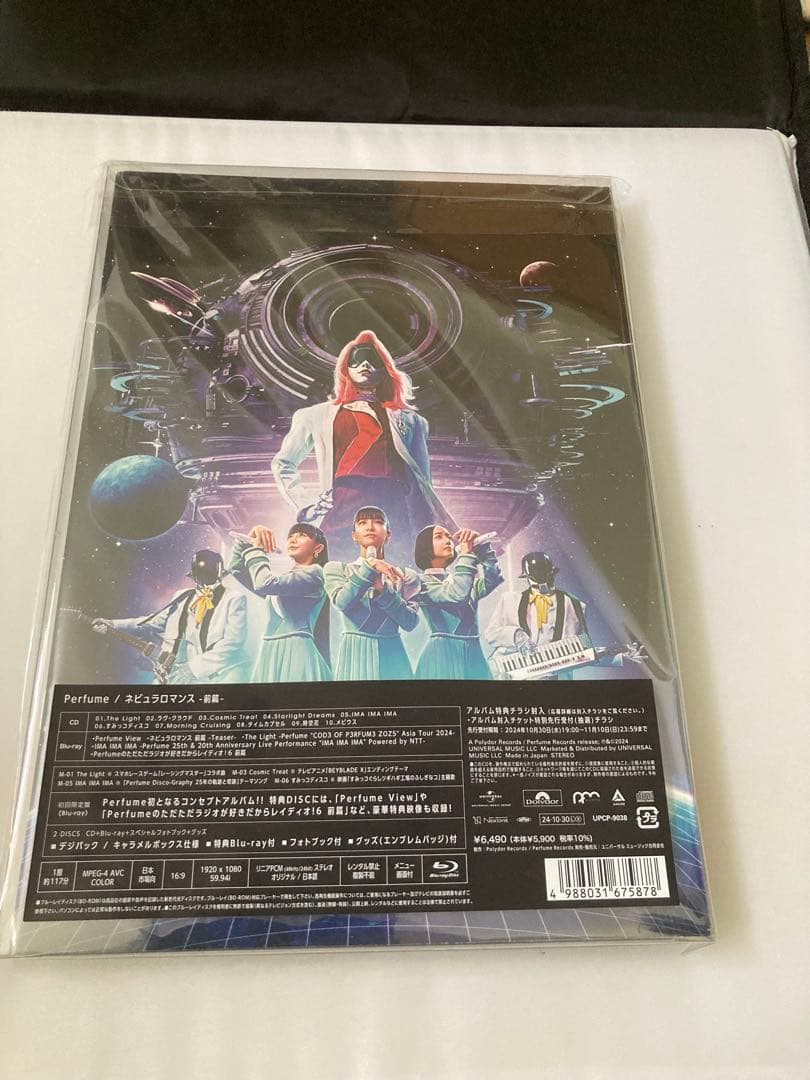 ネビュラロマンス 前篇　初回盤　CD+Blu-ray Perfume