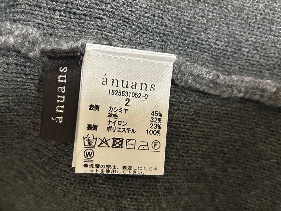 試着のみ anuans カシミヤブレンドキャミソールニットワンピース グレー M