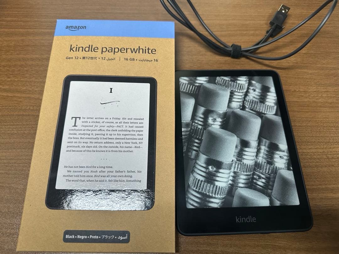 Kindle Paperwhite 第12世代 16GB 本体