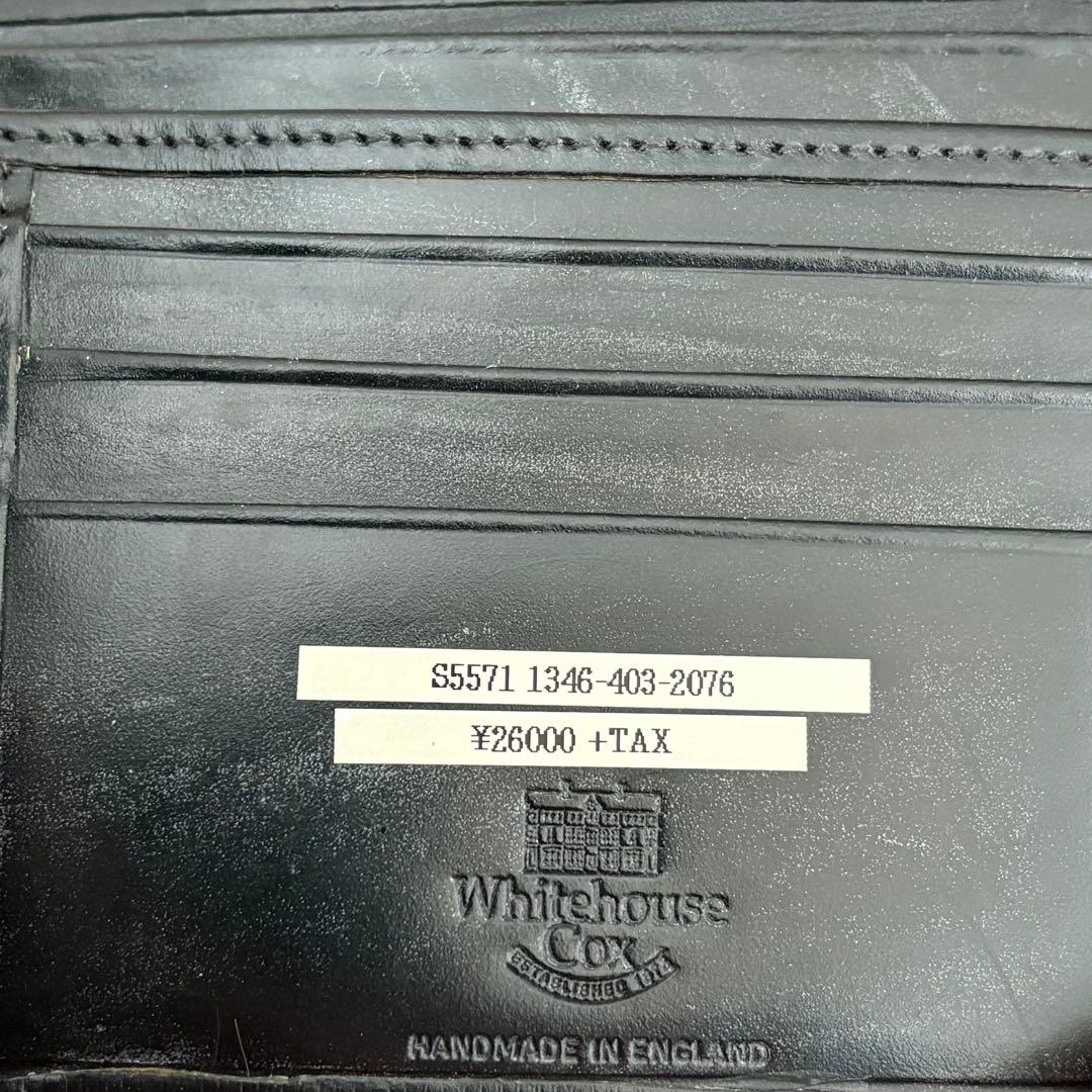 新品 訳あり Whitehouse Cox ブライドルレザー 財布 キーケース