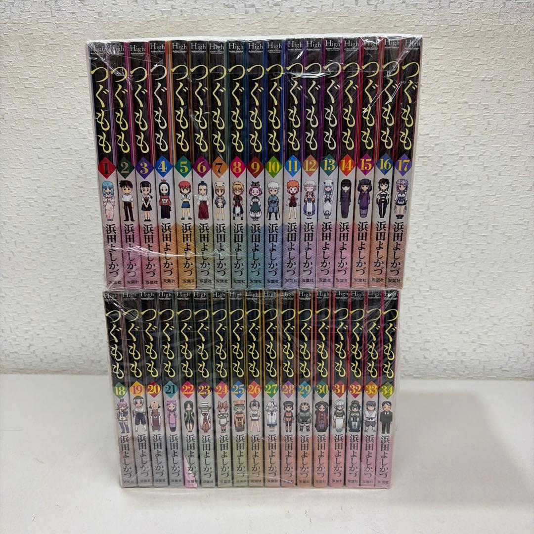 つぐもも　1-34巻セット
